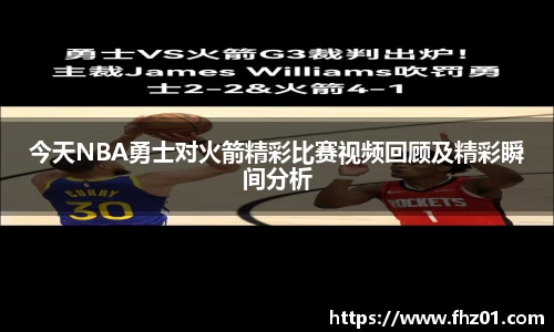 betway必威西汉姆联官网