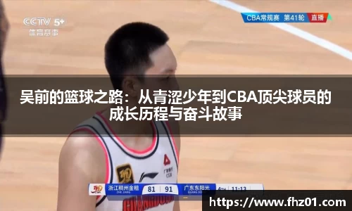 betway必威西汉姆联官网