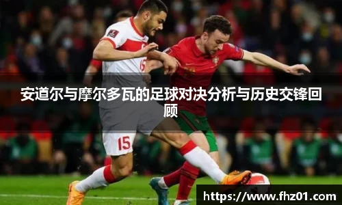 betway必威西汉姆联