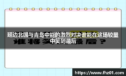 必威