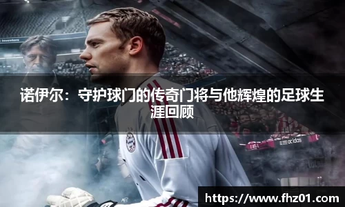 betway必威西汉姆联官网